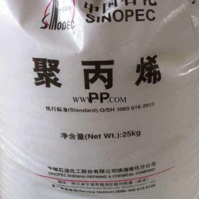 PP T30S 华北一炼 3.2 用于包装绳和包装袋