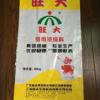 编织袋批发 塑料编织布 汇珅覆膜编织袋厂家定制25公斤装包装袋**