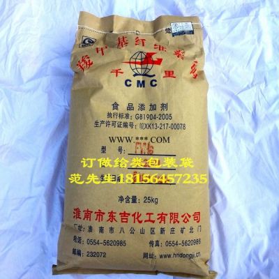 包装袋厂家订做顺科牌食品级包装袋25公斤包装袋价格优惠