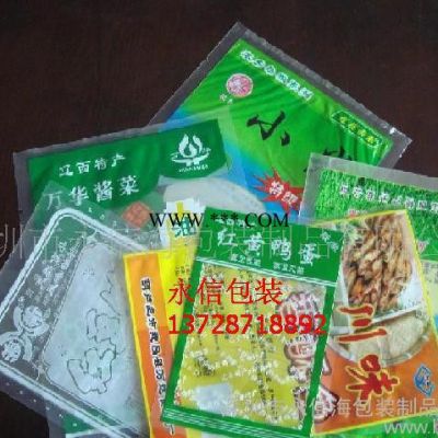 食品包装袋,干果包装袋,复合食品袋,深圳包装袋,各种包装袋,深圳