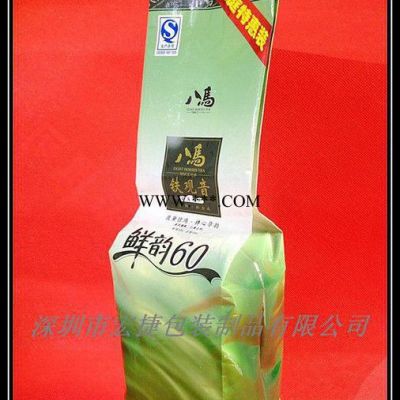 茶叶包装袋 保健苦荞茶包装袋 黑苦荞包装袋 易撕茶叶包装袋