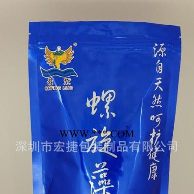 定做深圳站立式食品包装袋 自封复合包装袋