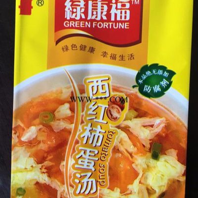 恒利源 食品包装袋 塑料包装袋