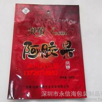 食品包装袋,塑料包装袋,专业销售食品包装袋 塑料包装袋