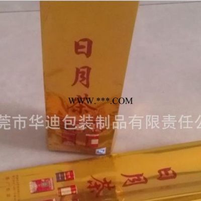 定做包装袋 休闲食品包装袋 开窗自封袋 茶叶包装袋