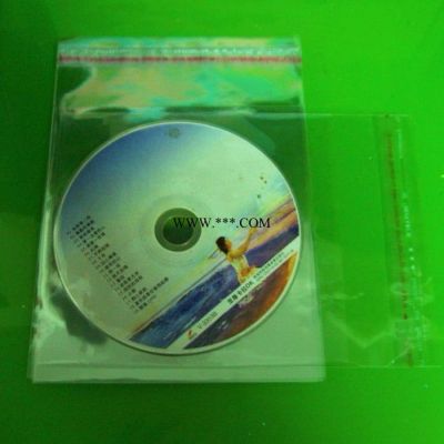 CD/DVD袋 ，OPP自粘袋，包装袋