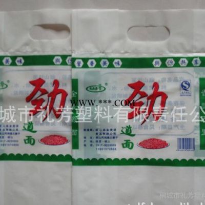 面条包装袋 彩印袋 低压PE袋 食品包装袋