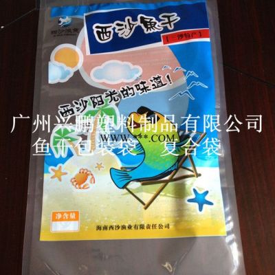 塑料袋 胶袋 包装袋食品包装塑料袋 胶袋 包装袋 塑料袋 厂 米袋