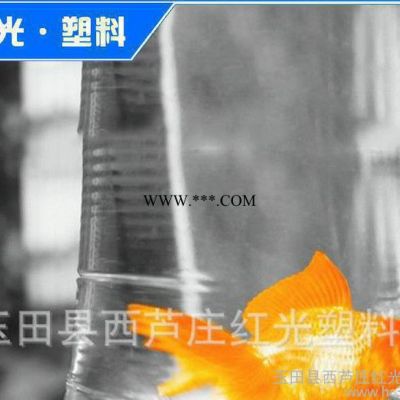 厂家 北京天津液体pe塑料袋包装袋 pe塑料密封包装袋