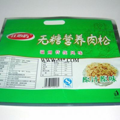 〈专业苍南龙港〉生产『品质保证，卫生』 食品包装袋