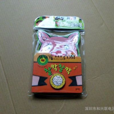 深圳厂家各种PVC玩具包装袋