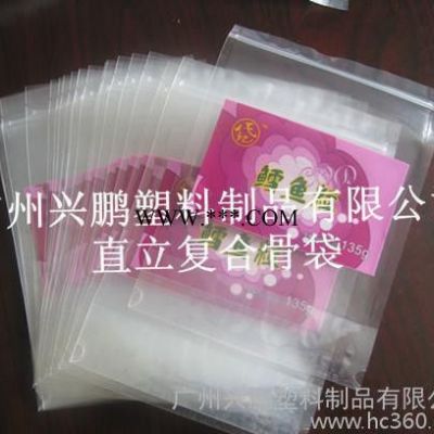 食品包装  塑料袋  生产厂  食品  复合  包装袋  塑料袋  生产厂、胶袋生产