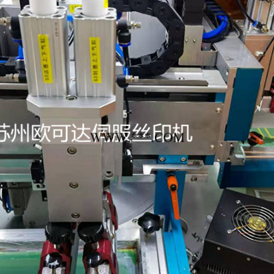 苏州欧可达伺服丝印机精密丝印机伺服电动丝印机专业生产厂家