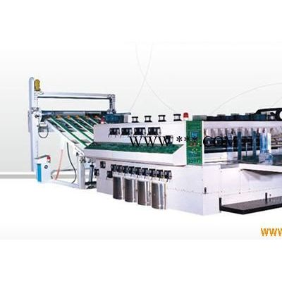 自动高速水性印刷开槽模切机(标准版）