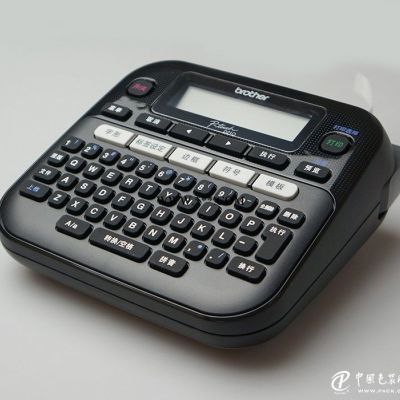 打码机兄弟PT-D200 Brother手持式标签打印机