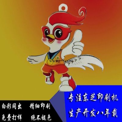 厂家亚克力面板定制logo图案打印机