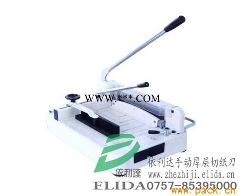 手动精密厚层切纸机ELD-A4B/ELD-A3B
