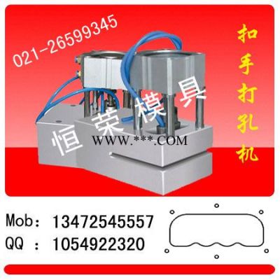 气动扣手打孔机|胶袋打孔器|薄膜打孔机|手提孔打孔机