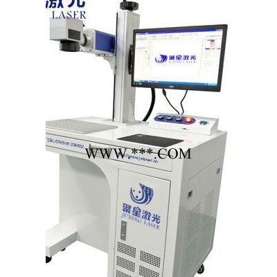 电子零件激光打标机 金属塑料镭雕机