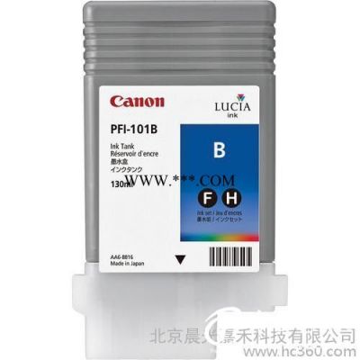 供应佳能CanonPFI-101B佳能绘图仪原装墨盒