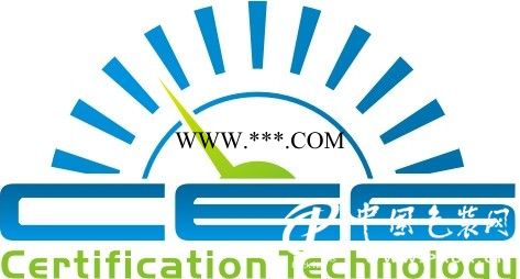 供应绘图仪/复印机CCC认证申请流程找深圳冠测