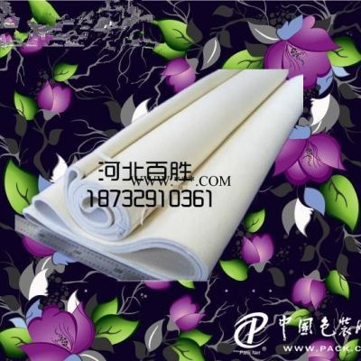 呢毯带 热转印条幅机高温毛毯 呢绒烫光烫剪机用托布带