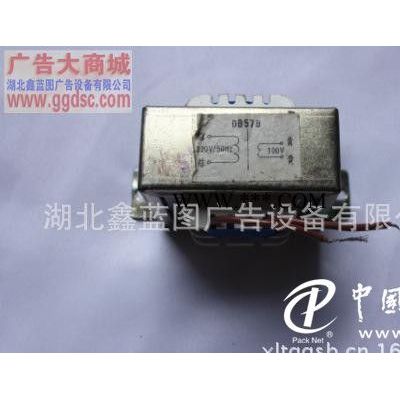 条幅机5V12V集成变压器