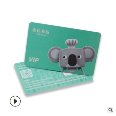 pvc 刮卡塑料卡片 定做vip贵宾可变二维码条码质保会员卡定制印刷