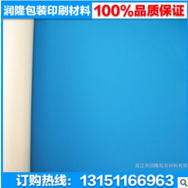 橡皮布 厂家直销5500A明治橡皮布 印刷机专用印刷耗材 环保橡皮布图3