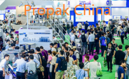 2021年上海国际加工包装展览会Propak China