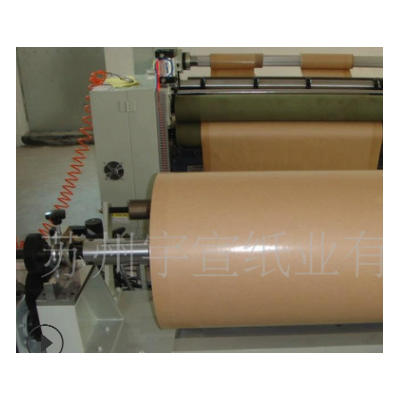 首单96折优质低价工厂直供80G纯木浆单面淋膜纸牛皮PE淋膜纸