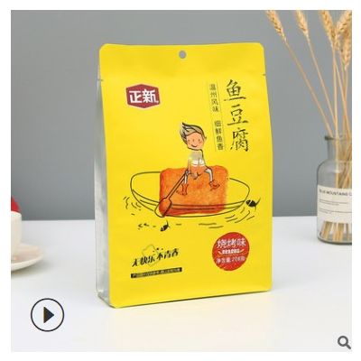 铝箔自立自封密封袋子 食品特产封口袋定制 八边封零食包装袋定做