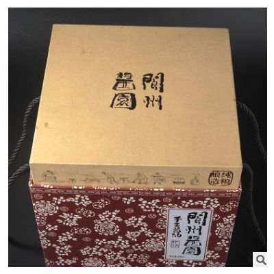 特产天地盖礼盒厂家定制 精美食品礼品盒五谷杂粮包装纸箱印logo