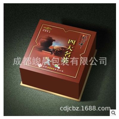 成都包装厂定制茶叶包装盒纸质简约小包装食品包装外包装纸盒