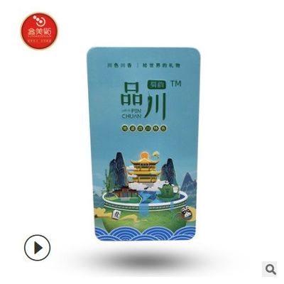 厂家批发定制马口铁盒 茶叶铁盒包装盒家用收纳包装盒小铁盒定制