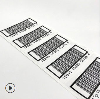 厂家供应条形码二维码标签 超市衣服价格条形码 物流条形码图3
