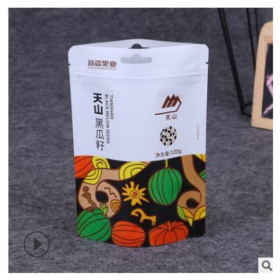 塑料食品袋创意拉链自立袋休闲零食包装袋定制 自封袋厂家批发