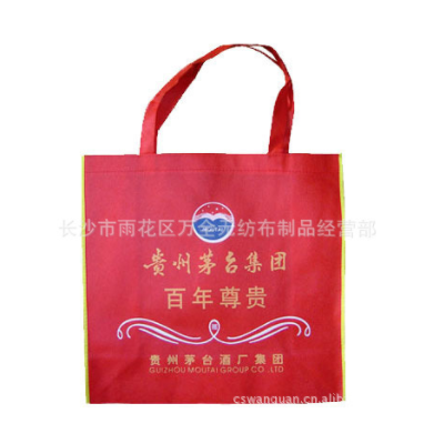 湖南长沙厂家专业生产加工无纺布广告袋环保袋 定做超市塑料袋