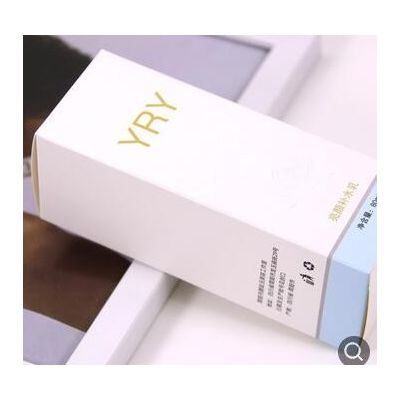 厂家印刷定制白卡纸化妆品包装盒 哑膜水乳霜纸盒护肤品彩盒定做