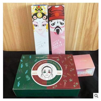 金银卡包装盒 适用于面膜化妆品包装盒 个性印花白卡纸盒批发