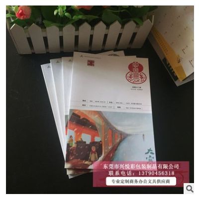 产品目录排版印刷 杂志印刷 期刊定制 企业宣传册 说明书印刷厂