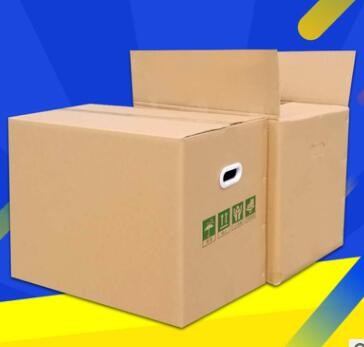 搬家纸箱超硬特大号大纸箱子定制箱子打包特硬大加厚快递包装批发