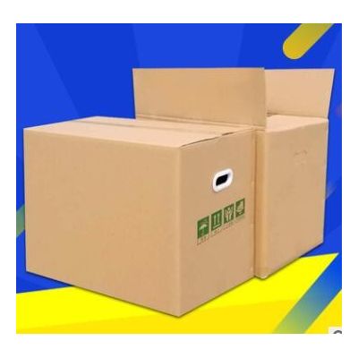 搬家纸箱超硬特大号大纸箱子定制箱子打包特硬大加厚快递包装批发