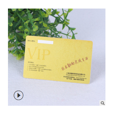 厂家供应光面银底塑料PVC贵宾卡 丝印logo加工vip会员卡批发