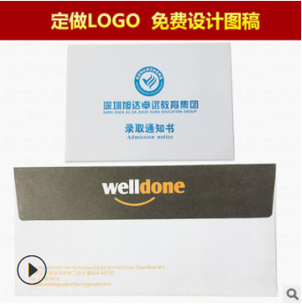 个性定制信封彩色珠光纸信封纸袋烫金印刷logo订做派对邀请函定制图2