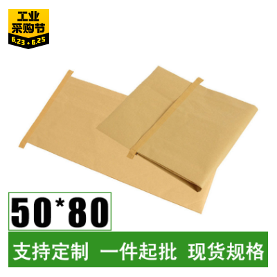 纸塑三复合编织袋 50*80 复合牛皮纸编织袋 工业纸塑包装袋25KG