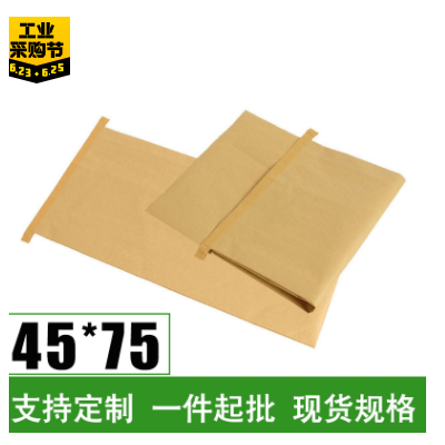 纸塑复合袋定做 牛皮纸编织袋定制 印刷三合一纸塑袋 厂家直销