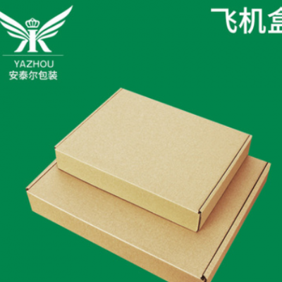 飞机盒定做包装盒批发服装快递瓦楞纸盒子白色打包飞机纸盒定制