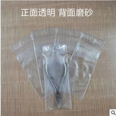 防水手机袋pvc全触屏透明防水袋 大号户外漂流密封通用防水套批发