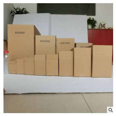 厂家供应定制淘宝纸箱7号邮政加厚特硬快递纸箱外贸外包装纸盒子
